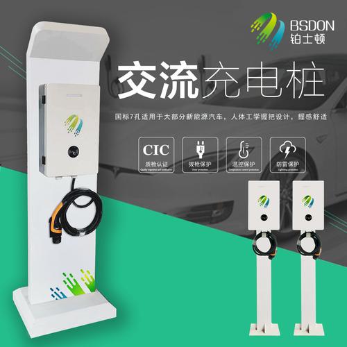 是一家集电力电子技术,电动汽车充电技术,电能质量控制技术的研发